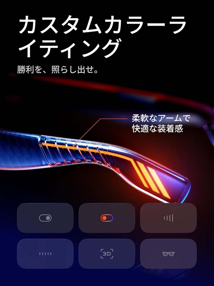 トレテク!SoftBank SELECTIONの正規品 VITURE Luma Ultra XRグラス プロフェッショナル ハイエンドモデル 152インチ相当 視野角52°バーチャルスクリーン LM-Ult-Glas｜アングル3