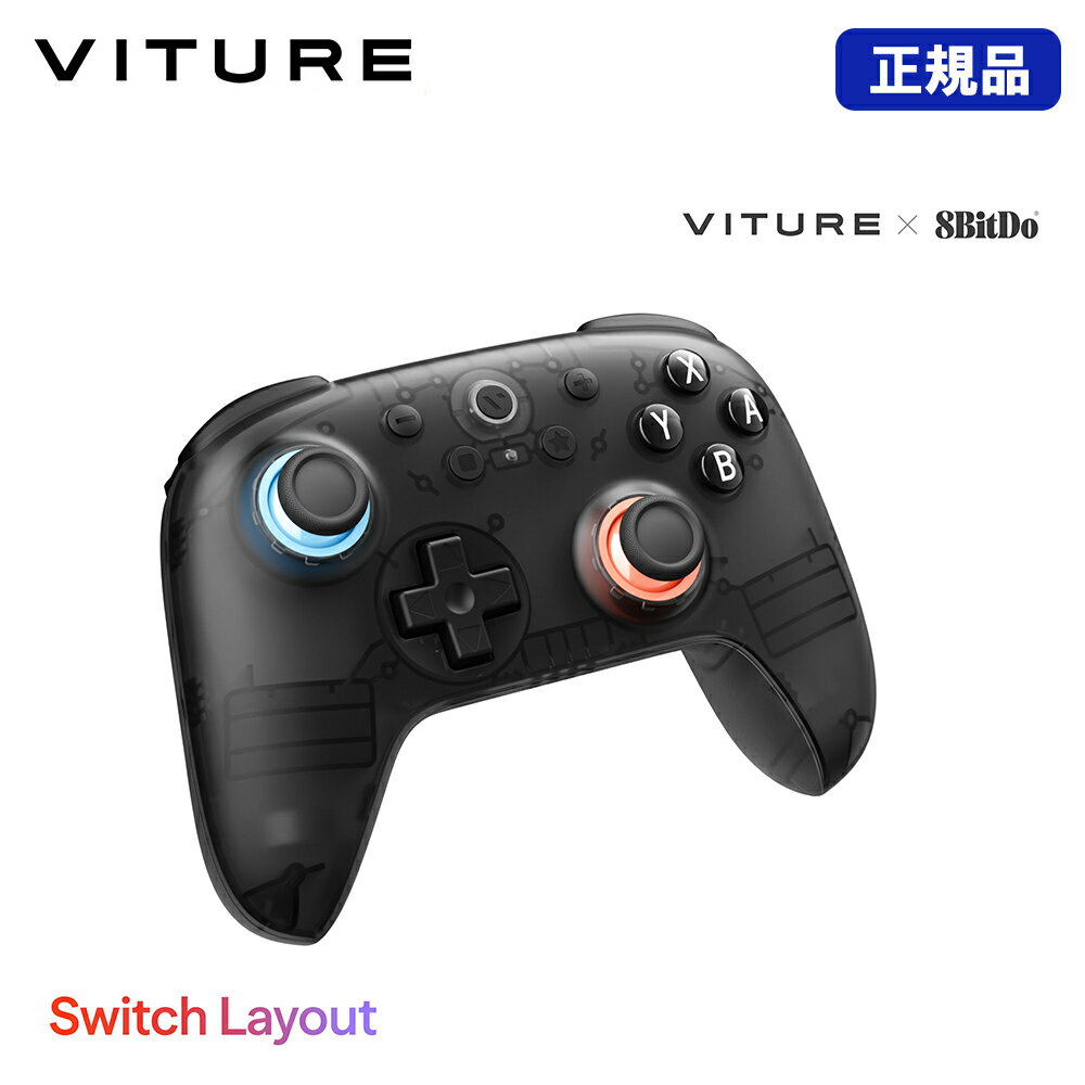 正規品 VITURE x 8BitDo Ultimate 2C Bluetoothコントローラー (Switchレイアウト) VITURE 専用アクセ..