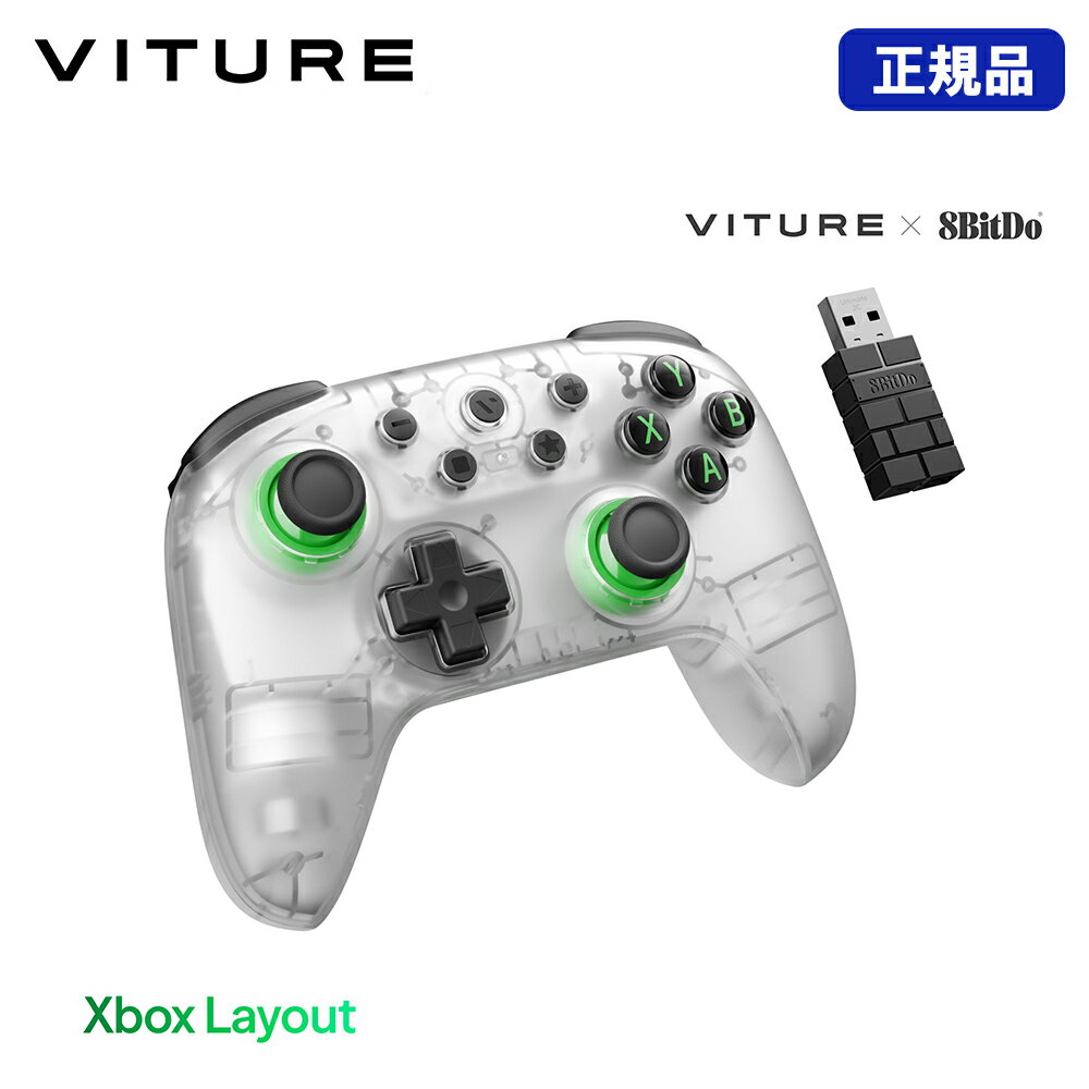 正規品 VITURE x 8BitDo Ultimate 2C ワイヤレス コントローラー (Xboxレイアウト) VITURE 専用アクセ..