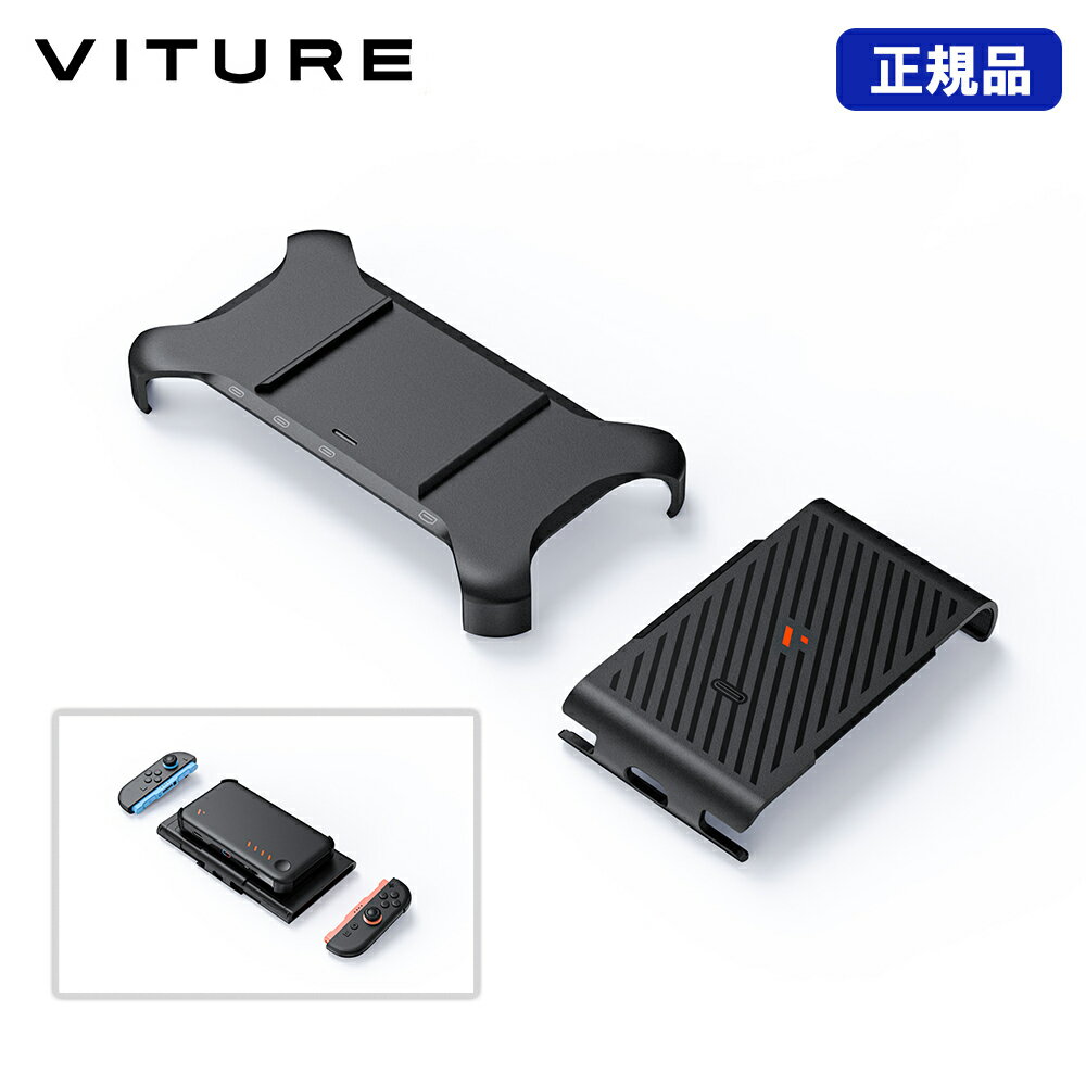 正規品 VITURE Nintendo Switch 2用 モバイルドックカバー VITURE 専用アクセサリー ヴィチュアー DkMt..