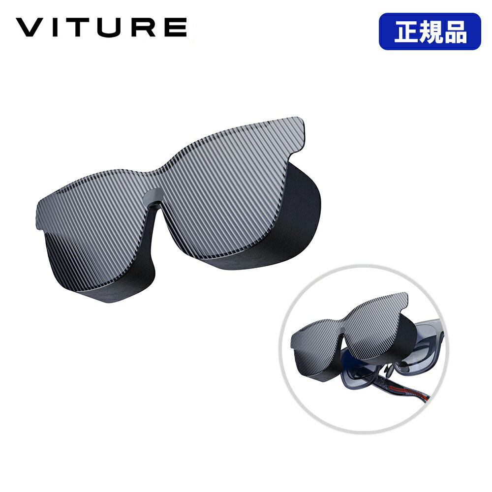 正規品 VITURE Luma シリーズ & Beast 専用 レンズフード(レギュラーサイズ) VITURE 専用アクセサリー ..