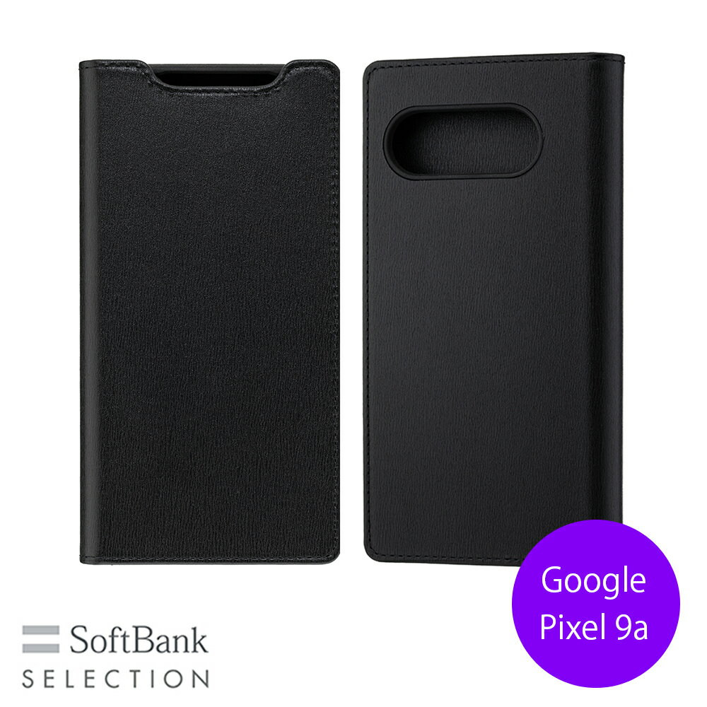 樂天商城 - 手帳型ケース SoftBank SELECTION Leather Flip for Google Pixel 9a ブラック SB-A091-FPLS/BK グーグルピクセル カードポケット 本革ケース