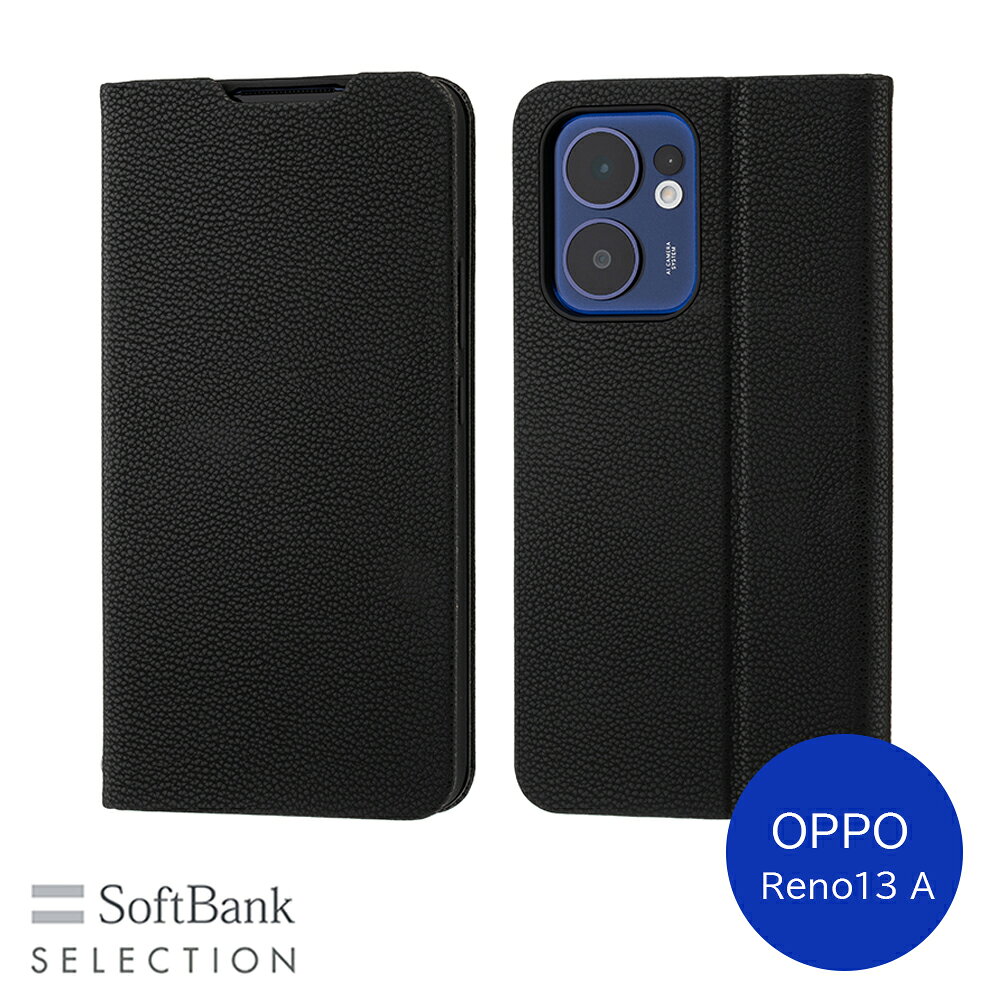 Rakuten - SoftBank SELECTION Stand Flip for OPPO Reno13 A ブラック SB-A100-SDFB/BK カードポケット スタンド機能 手帳型ケース ストラップホール付き