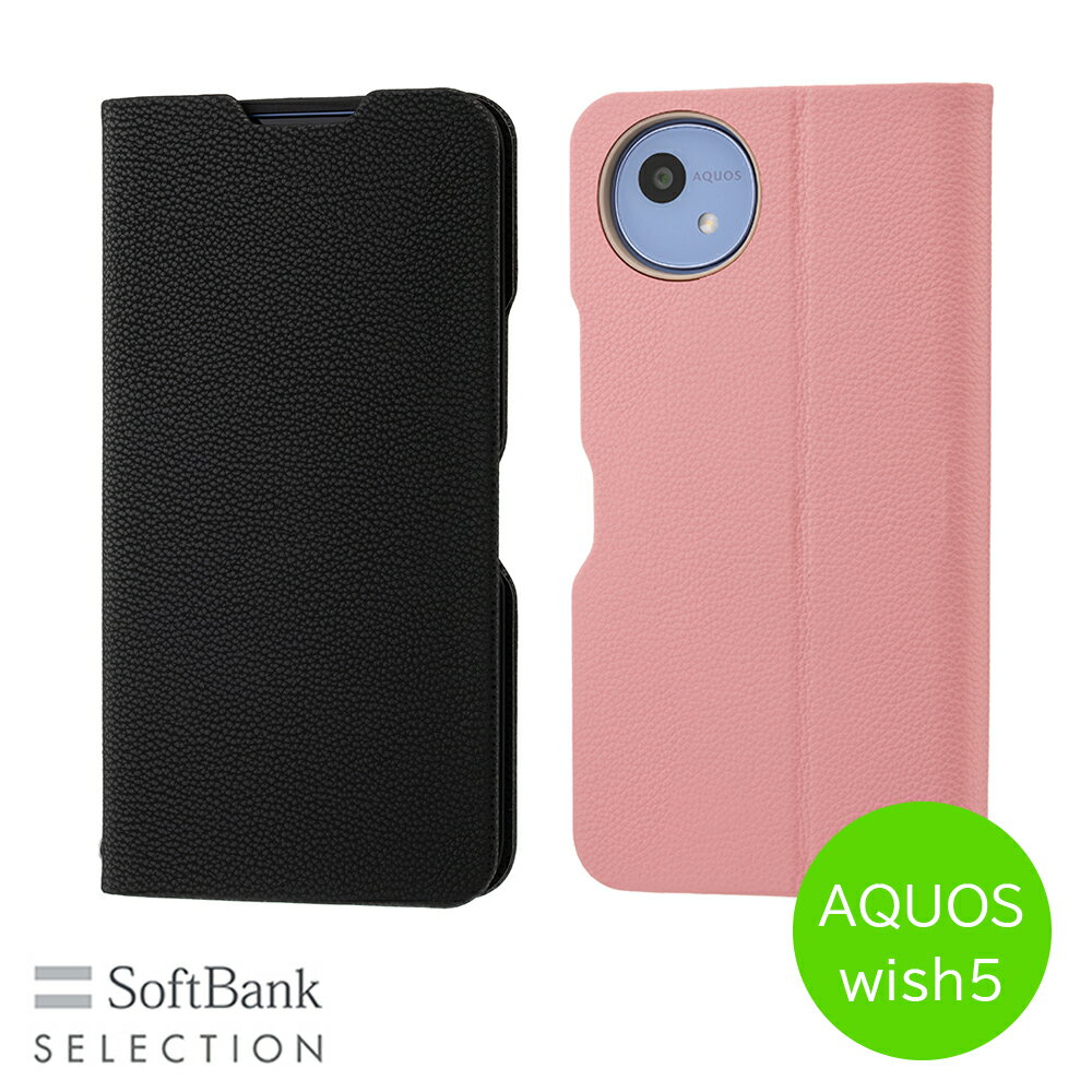 樂天商城 - SoftBank SELECTION Stand Flip for AQUOS wish5 カードポケット スタンド機能 手帳型ケース ブラック ピンク