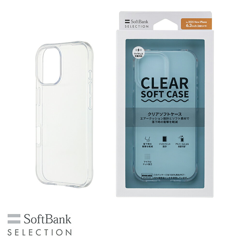 樂天商城 - SoftBank SELECTION クリアソフトケース for iPhone 17 SB-I023-SCAS/CL