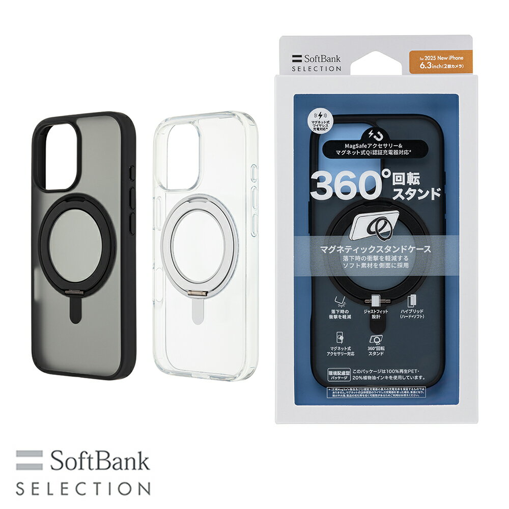 樂天商城 - SoftBank SELECTION マグネティックスタンドケース for iPhone 17