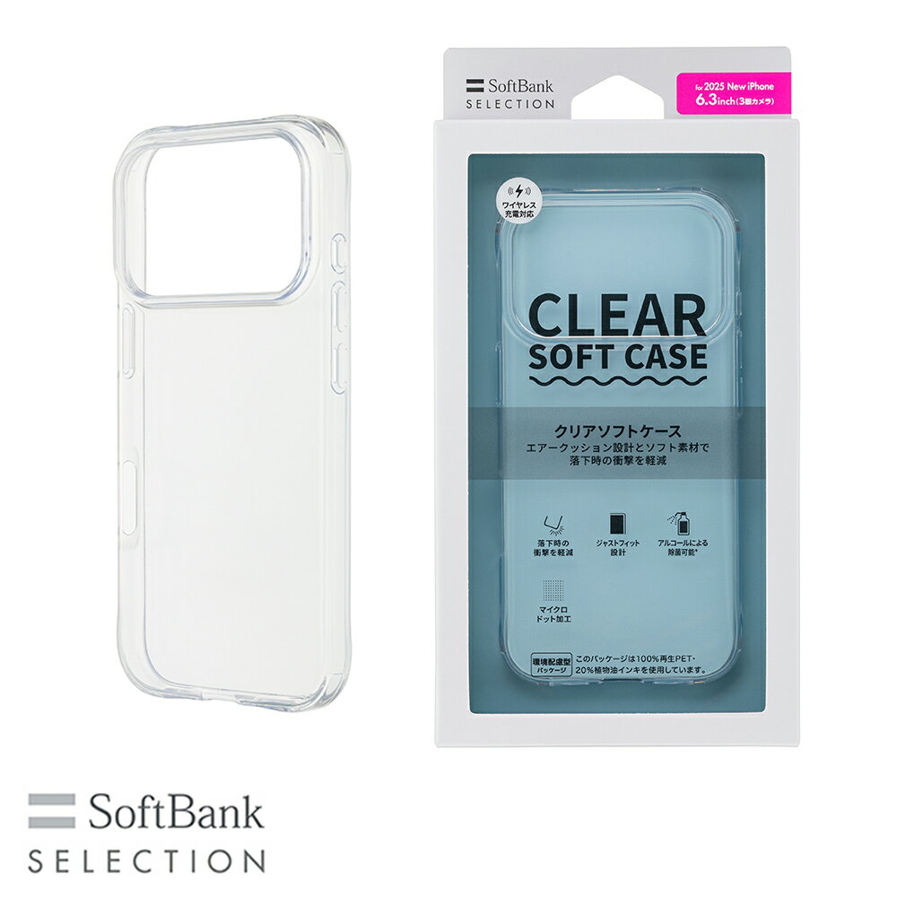 樂天商城 - SoftBank SELECTION クリアソフトケース for iPhone 17 Pro SB-I025-SCAS/CL