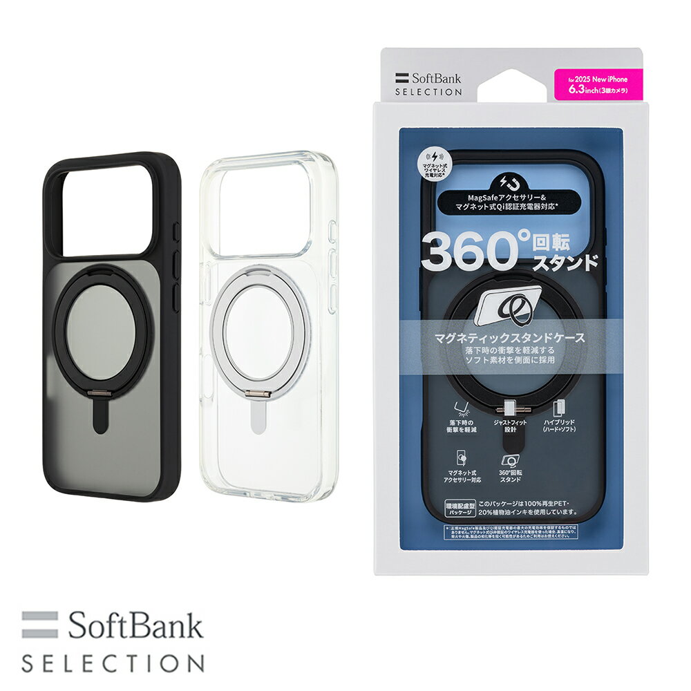 Rakuten - SoftBank SELECTION マグネティックスタンドケース for iPhone 17 Pro
