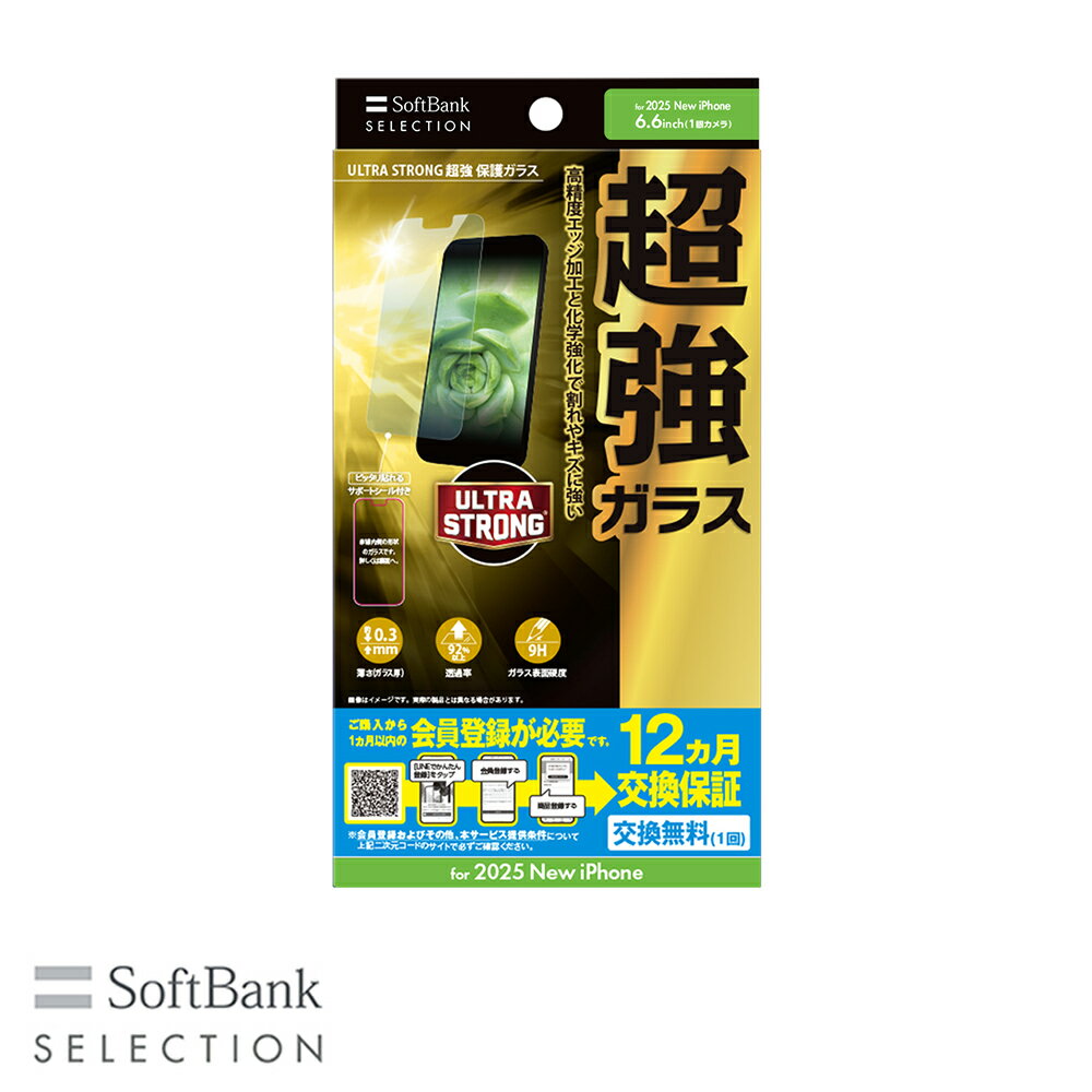 樂天商城 - SoftBank SELECTION ULTRA STRONG 超強 保護ガラス for iPhone Air SB-I024-PFGA/US