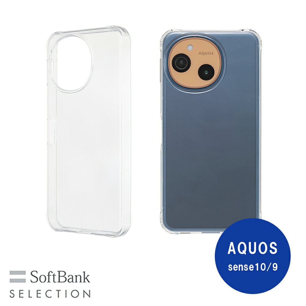樂天商城 - SoftBank SELECTION クリアソフトケース for AQUOS sense10 / AQUOS sense9 SB-A108-SCAS/CL