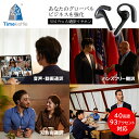 【超★お得|20%OFF】 イヤホン翻訳 Timekettle W4 Pro 翻訳機 イヤホン 議事録作成 40言語対応 言葉の壁を解消 ビジネス 海外 会議 ...