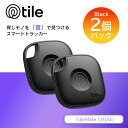 【最安挑戦中!7/14まで!】スマートトラッカー Life360 Tile Mate (2024) ブラック 2個パック/電池交換不可(最大約3年) スタンダート IP68 Bluetoothトラッカー 探し物
