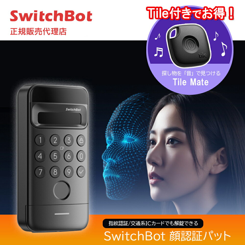 ˺ʪɻߥTileաSwitchbot ǧڥѥåɥå
