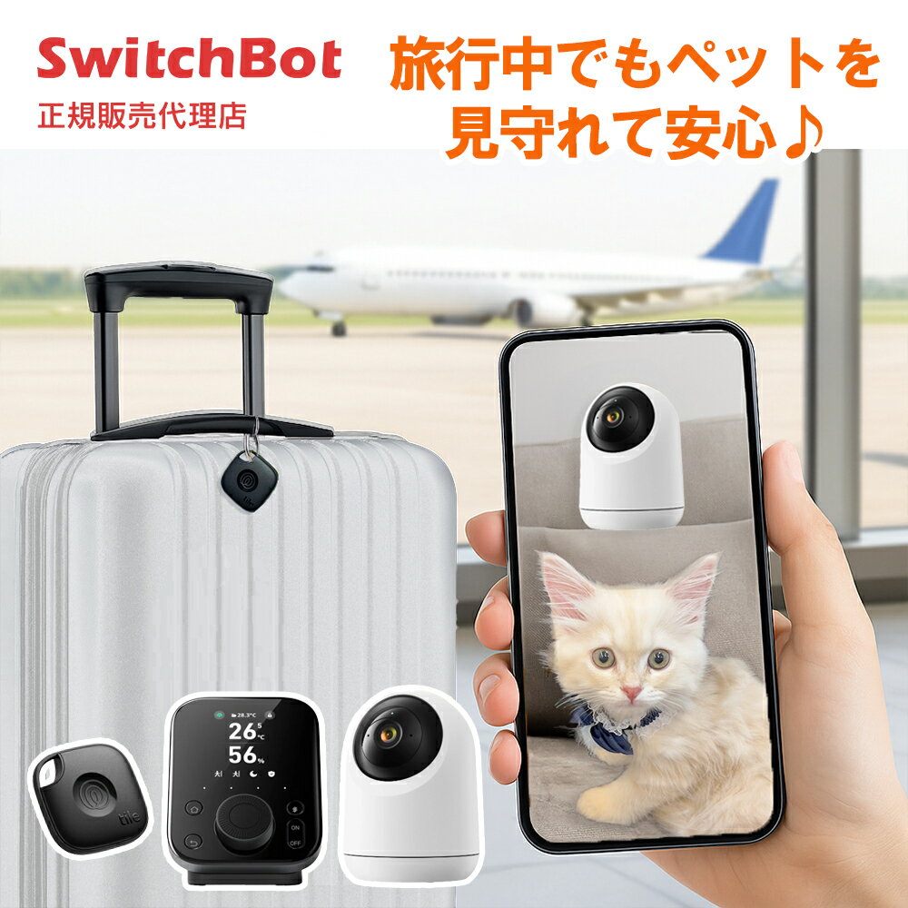 ڥåȸꥫ饻å SwitchBot ϥ3+ꥫPlus 3MP+Tile Mate (2024)