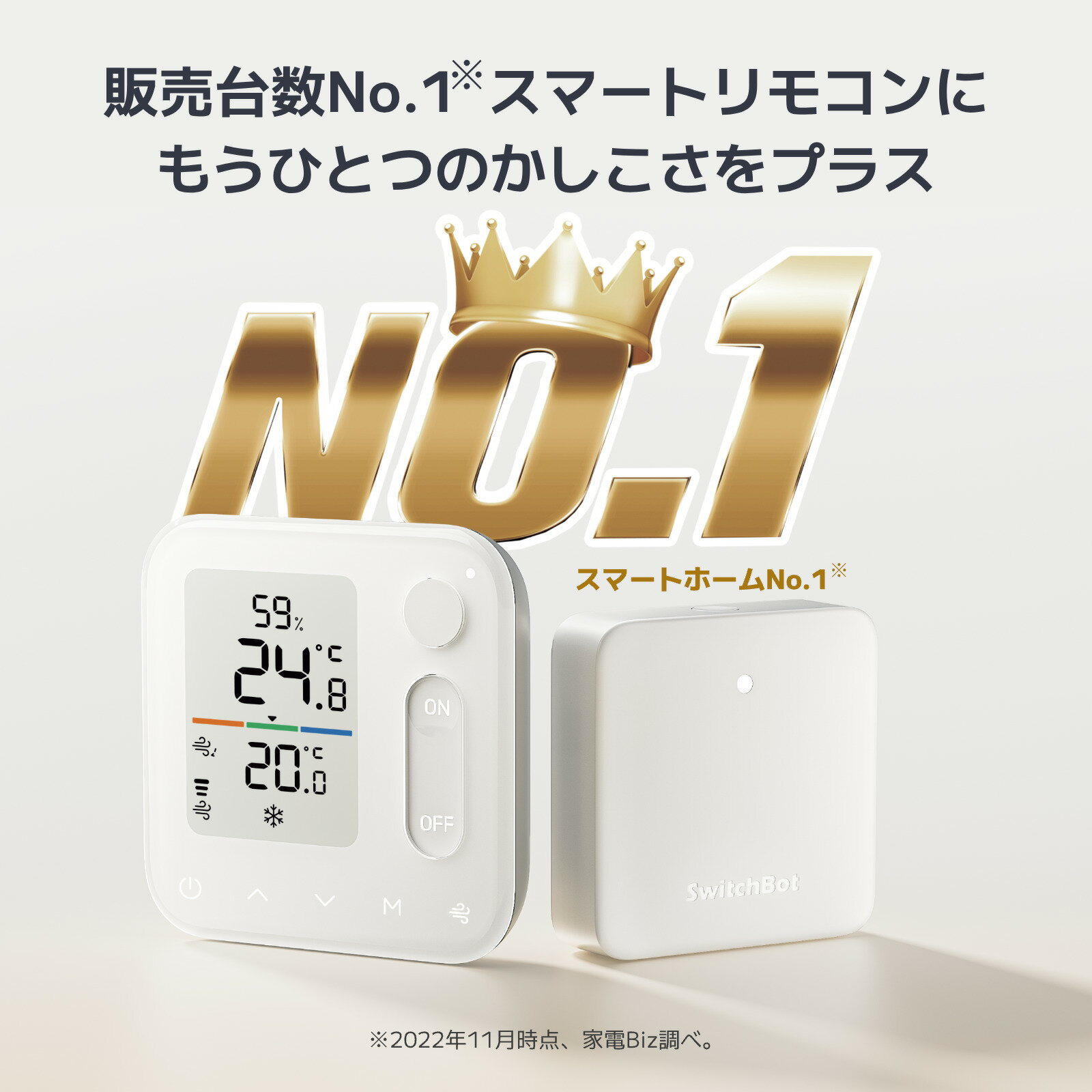 SwitchBot 温湿度管理パネル 配線不要...の紹介画像2