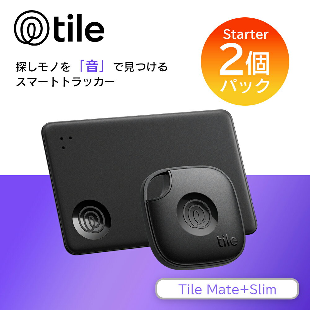 スマートトラッカーLife360 Tile スターターパック 2個パック Mate+Slim /電池交換不可(最大約3年) IP68 Bluetoothトラッカー 探し物 RE-65012-AP