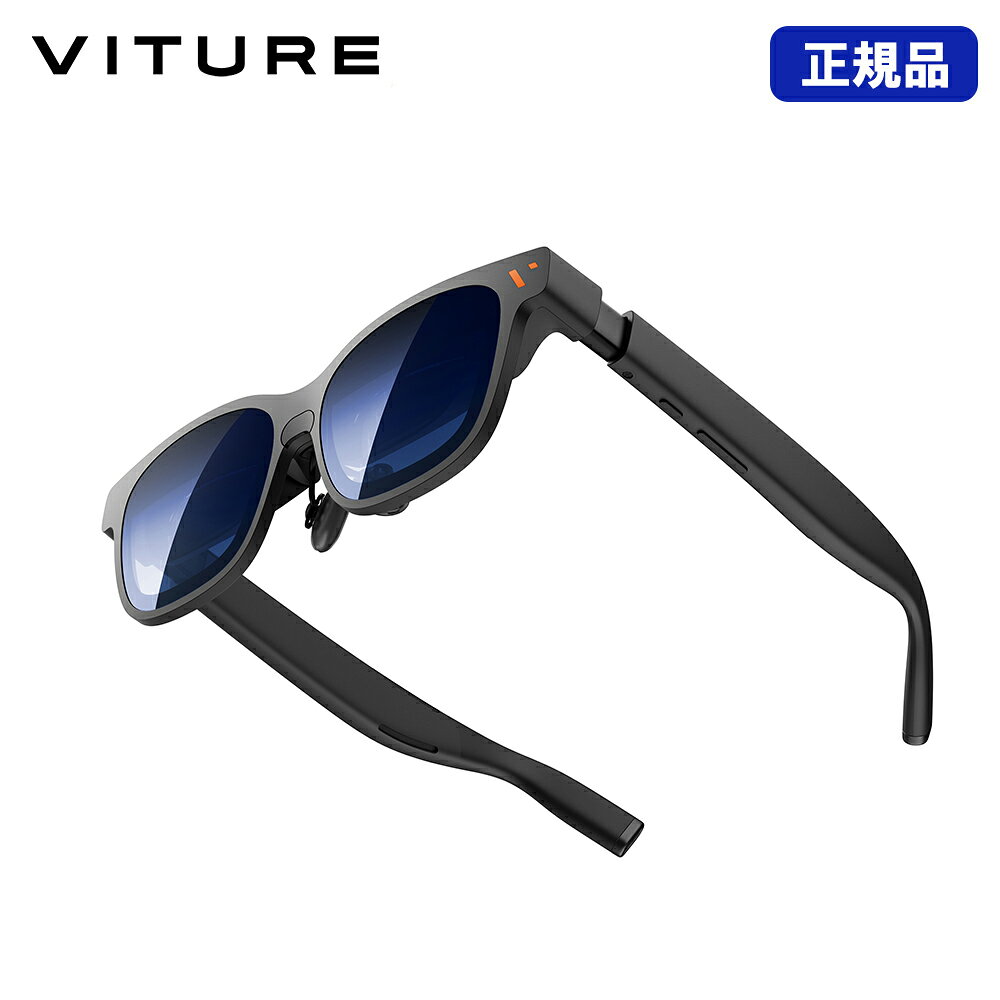 VITURE Pro 2 XRグラス Switch 2対応 63g 視度調整 ブラック Pro2-Glas-Blk