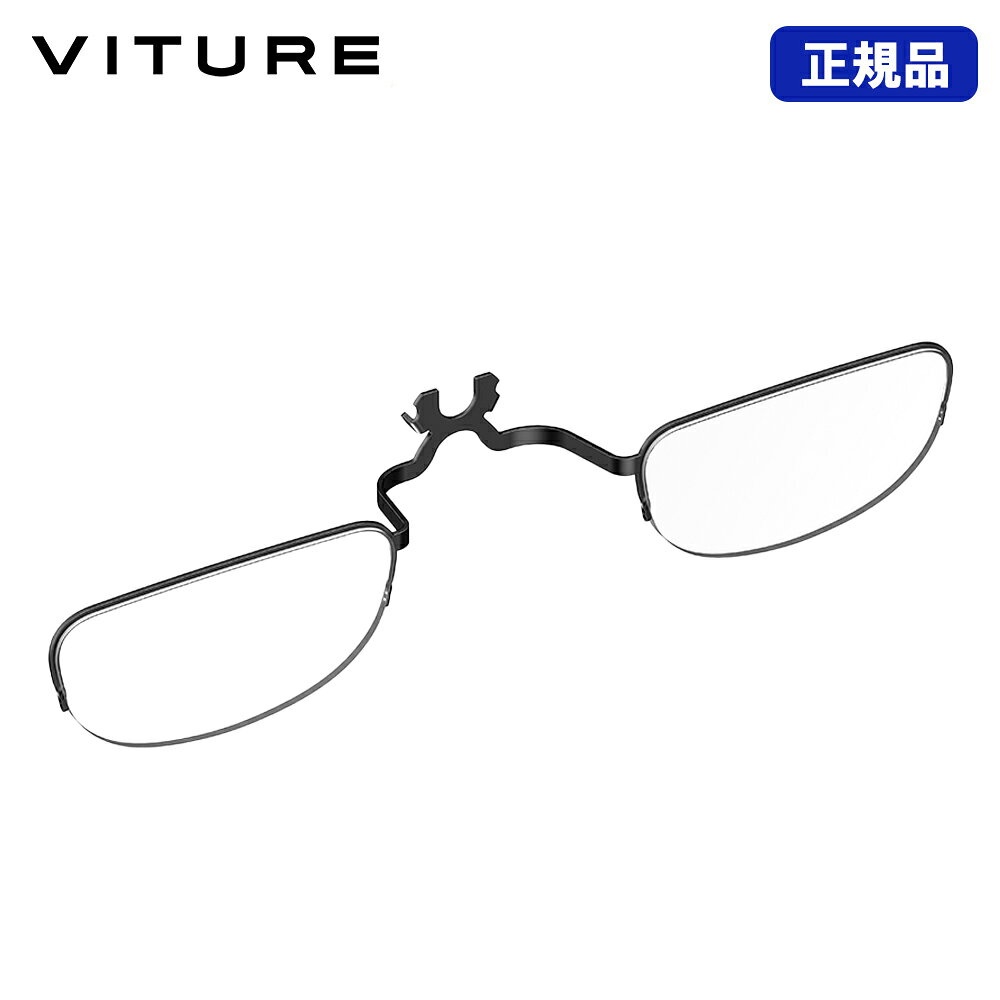 VITURE Pro 2 XRグラス専用 レンズフレーム 度付きレンズ対応 Pro2-PtFm