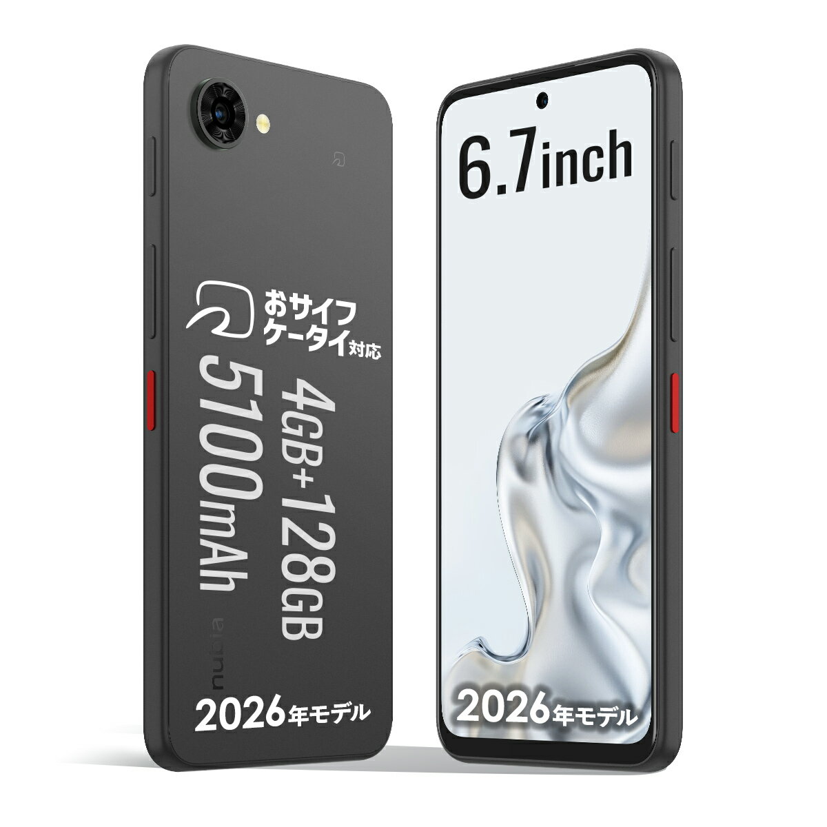 Rakuten - nubia S2 Lite SIMフリー 6.7型FHD+防水防塵IP68/69 5000万画素 Android15搭載 大容量5100mAhNFC対応