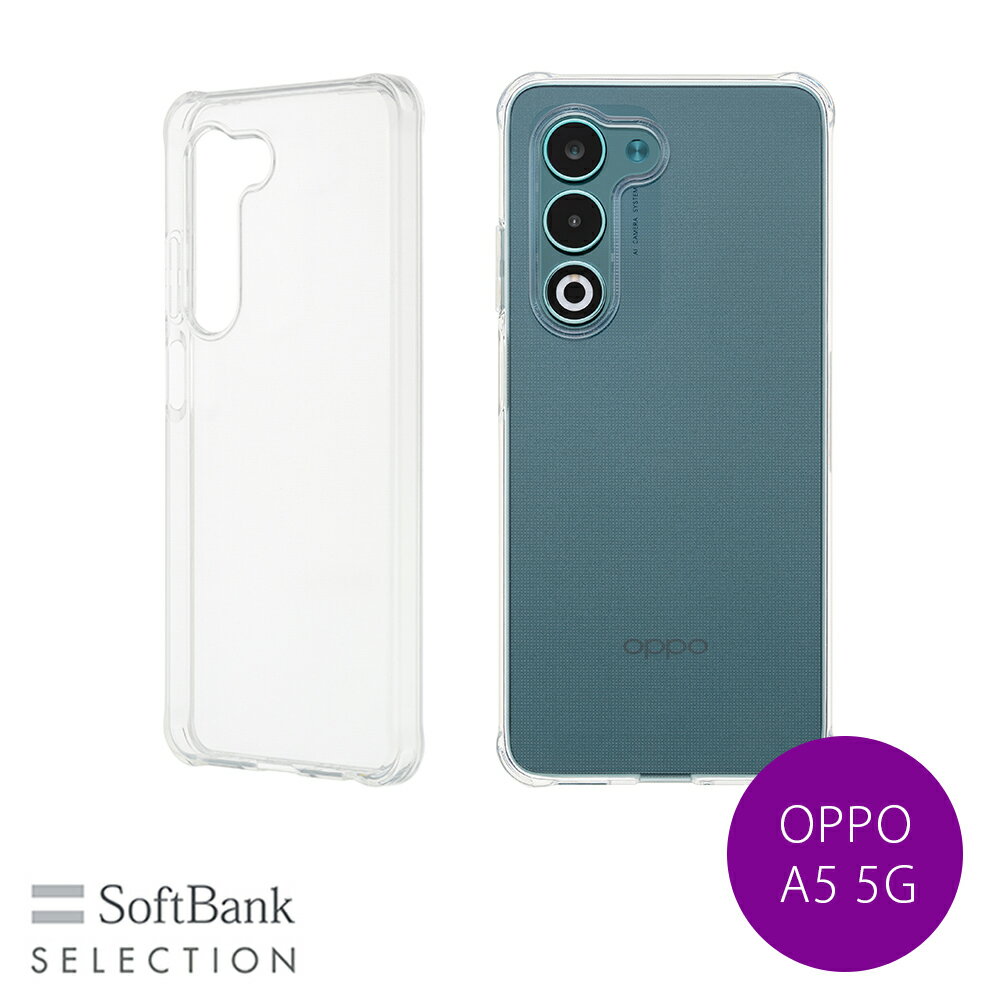 樂天商城 - SoftBank SELECTION クリアソフトケース for OPPO A5 5G 透明ケース ソフトバンクセレクション SB-A106-SCAS/CL