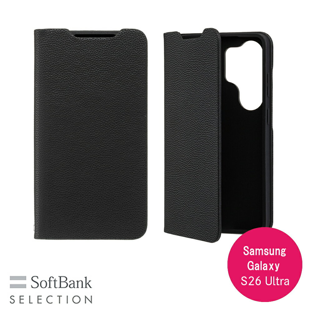 樂天商城 - SoftBank SELECTION Stand Flip for Samsung Galaxy S26 Ultra ブラック SB-A110-SDFB/BK 手帳型ケース スタンド機能