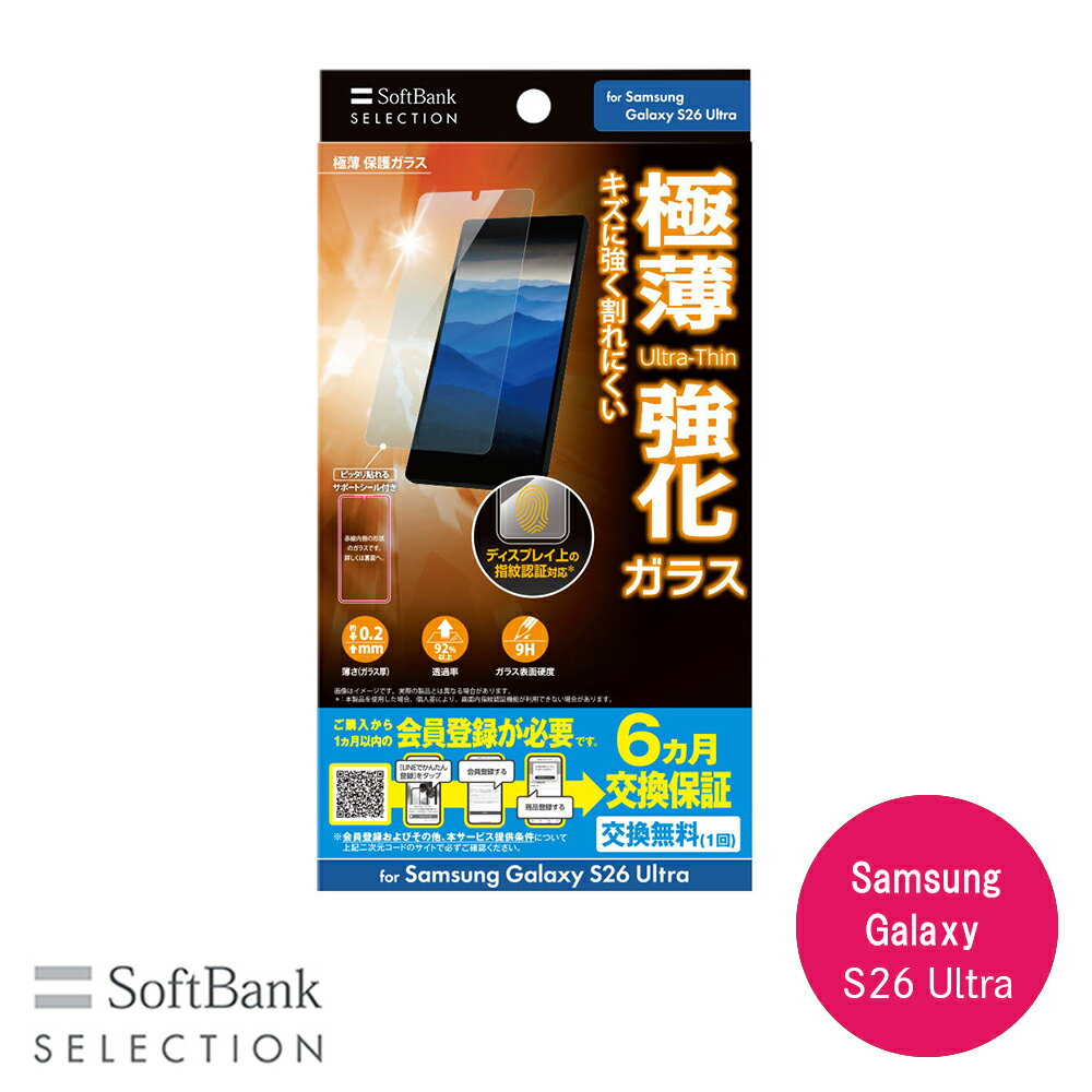 樂天商城 - SoftBank SELECTION 極薄 保護ガラス for Samsung Galaxy S26 Ultra SB-A110-GASC/SM