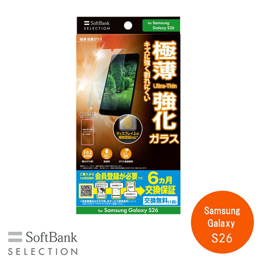 乐天商城 - SoftBank SELECTION 極薄 保護ガラス for Samsung Galaxy S26 SB-A111-GASC/SM