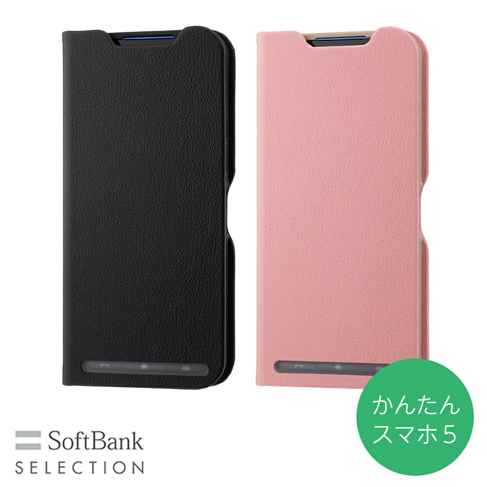 Rakuten - SoftBank SELECTION Stand Flip かんたんスマホ5 耐衝撃 手帳型ケース ブラック ピンク