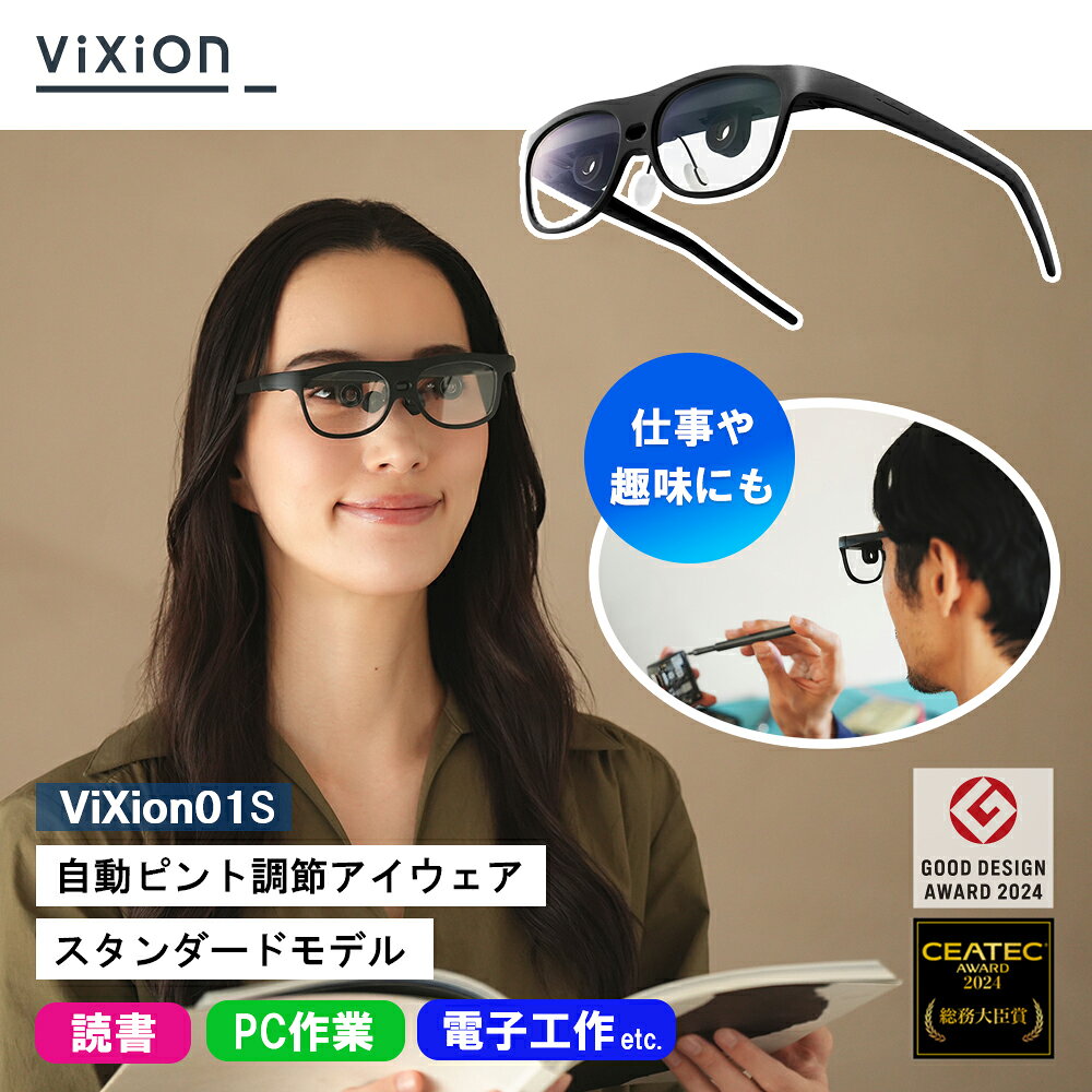 楽天市場】ViXion01の通販