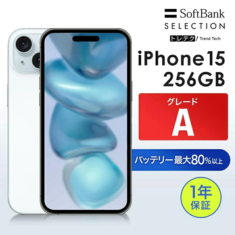 楽天市場】青 ブルー（スマートフォン本体｜スマートフォン