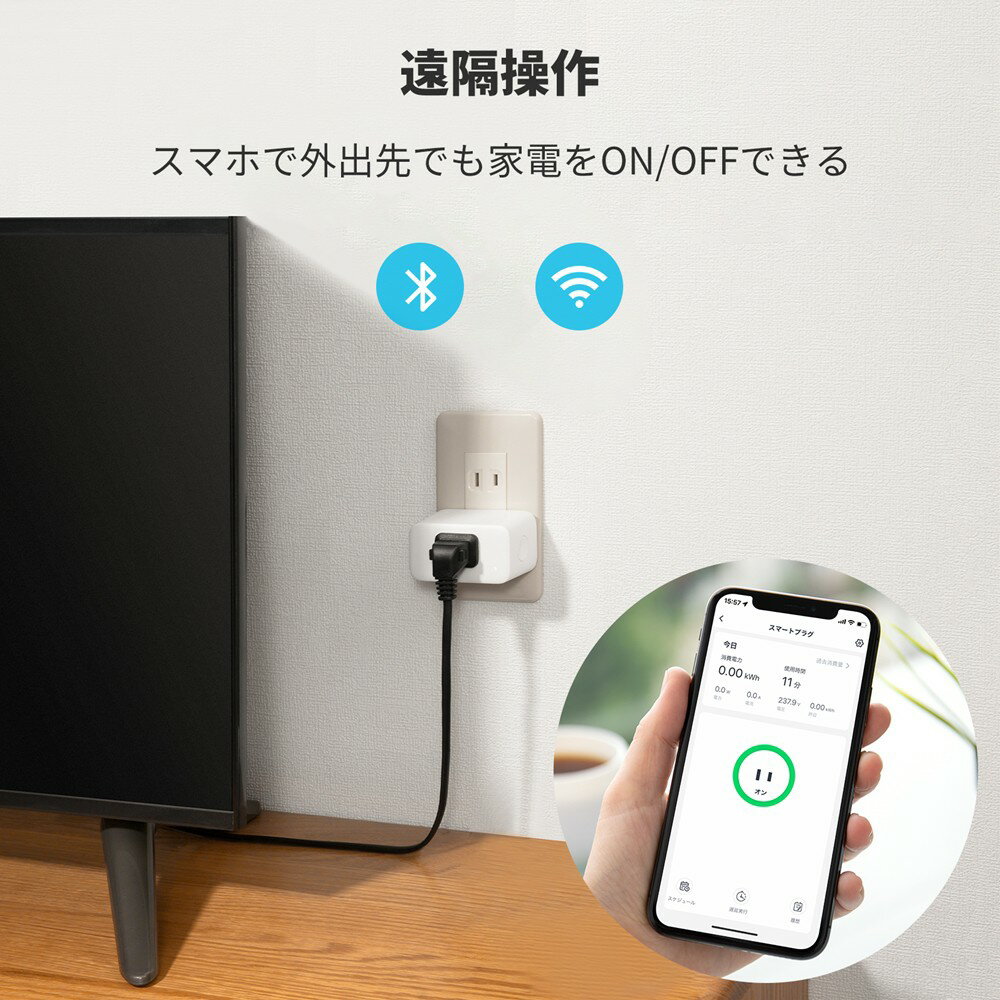 【20%!お得セット】 SwitchBot ス...の紹介画像2