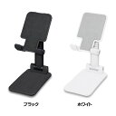 PGA スマートフォン用 スタンド