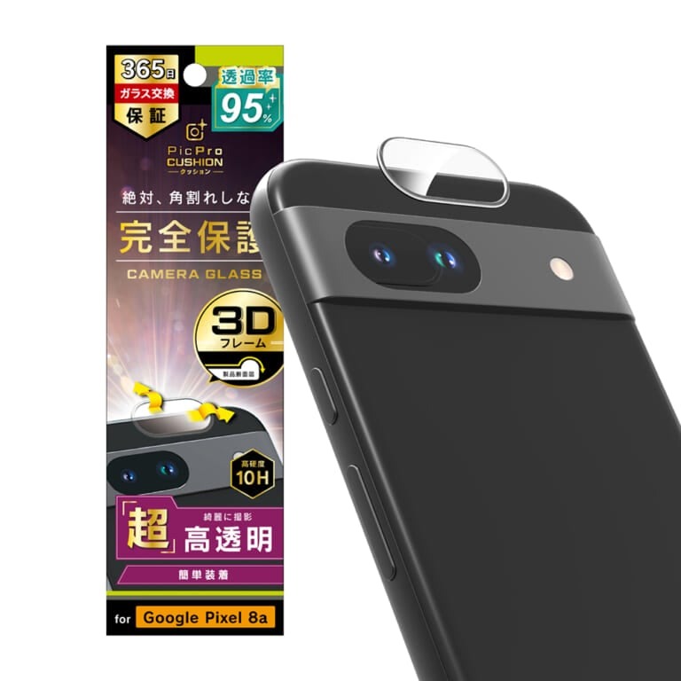 楽天市場】google pixel 8a spigenケース(液晶保護フィルム 楽天市場】google pixel 8a spigenケース(液晶保護フィルム