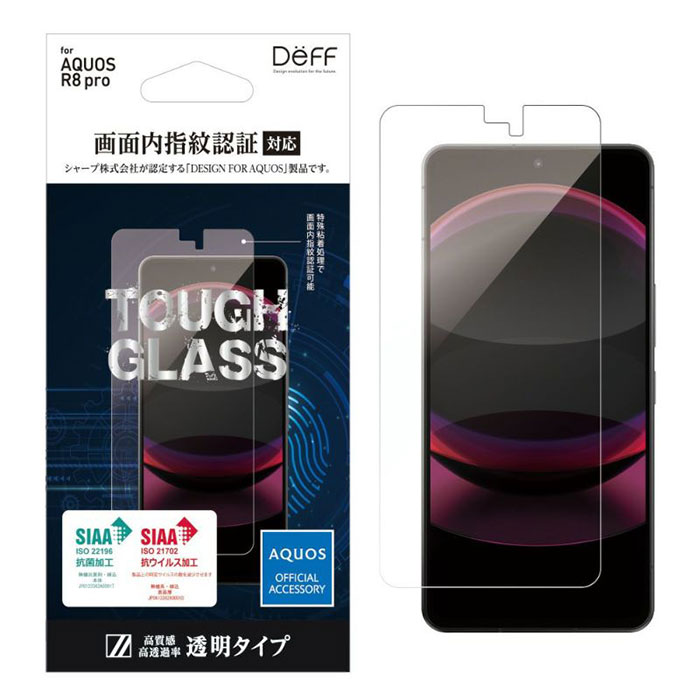 Deff TOUGH GLASS for AQUOS R8 pro /LEITZ PHONE 3