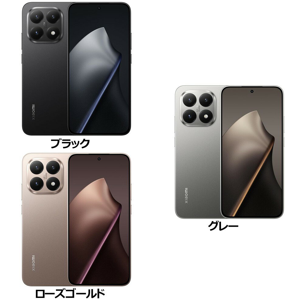 Xiaomi 15T MZB0L05JP/MZB0KZ6JP/MZB0L0CJP 12GB/256GB