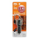 多摩電子工業 くるまDEチャージ 2.4A microUSB+USB電源ポート