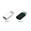多摩電子工業 USB2.0準拠 Type-C変換アダプタ ブラック(2)