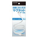 多摩電子 USB-A to C マグネットケーブル 1.0m ホワイト(2)