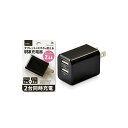 日本トラストテクノロジー USB充電器 cubeタイプ 224 ブラック(2)
