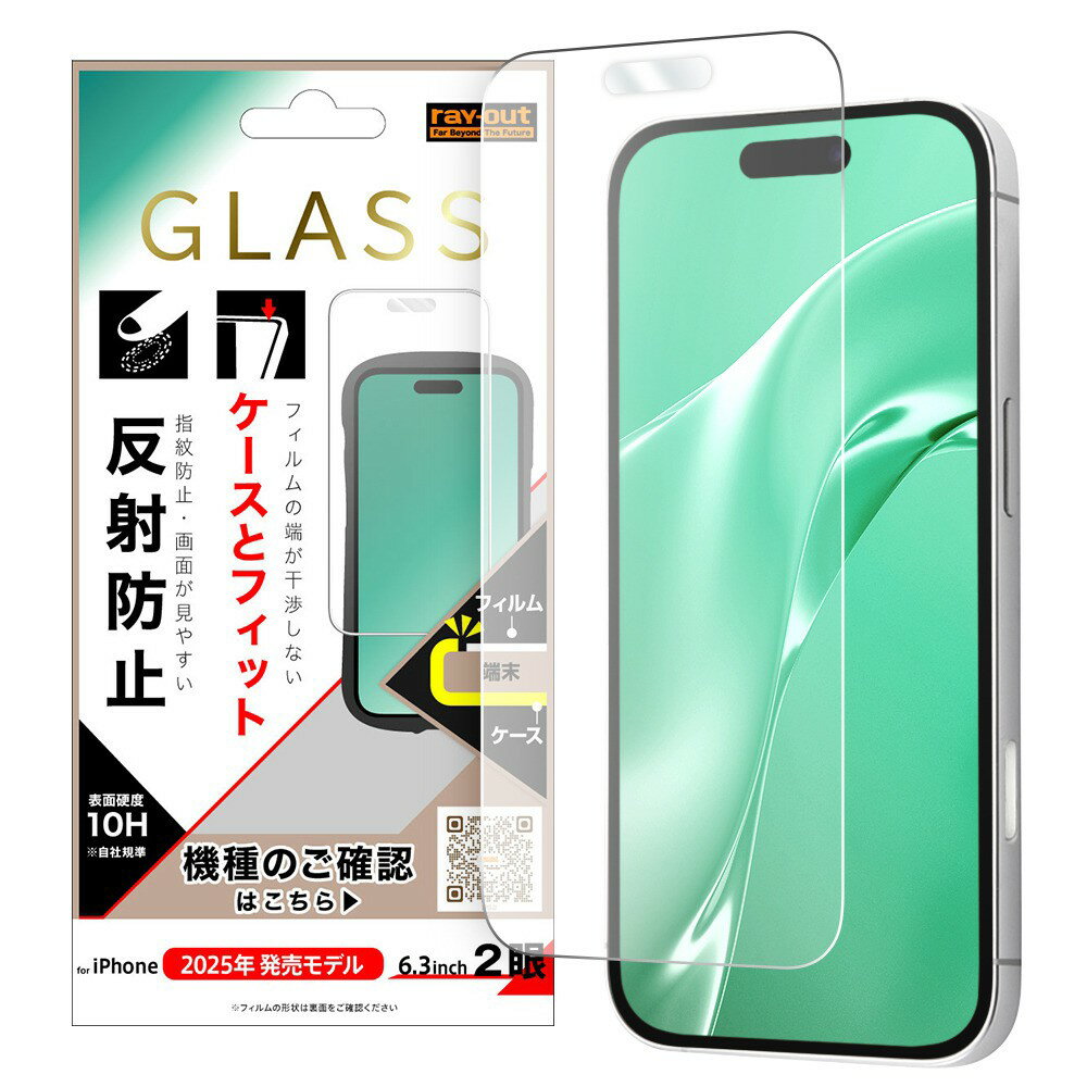 �쥤�������� iPhone 17 ���饹�ե���� �ޥ���������ե��å� ����10H ȿ���ɻ�