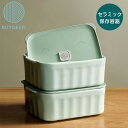 BUYDEEM セラミック容器 コージーグリーン 保存容器 作り置き ガラス 蓋付き 電子レンジ可 新生活 ギフト CT1006A1