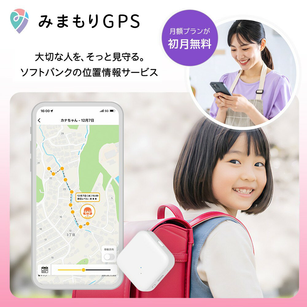 ��2�ĥ��åȡۤߤޤ��GPS���եȥХ� LTE���GPS�ȥ�å��� �Ҷ� ���˥� ��ư ���ޥ� ����� ���ץ����� �¿����� �»��ɻ� NC002A