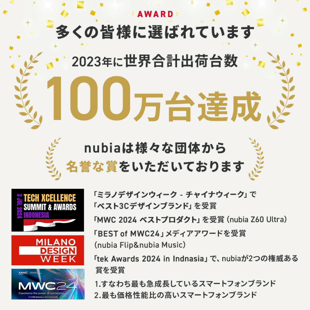 ★【期間限定37%OFF】【2025年発売】アクセサリーセット nubia Pad SE ZTE Wifiモデル軽量 約11インチFHD 大画面 高音質 迫力のサウンド androidタブレット Wi-fi - Image 2