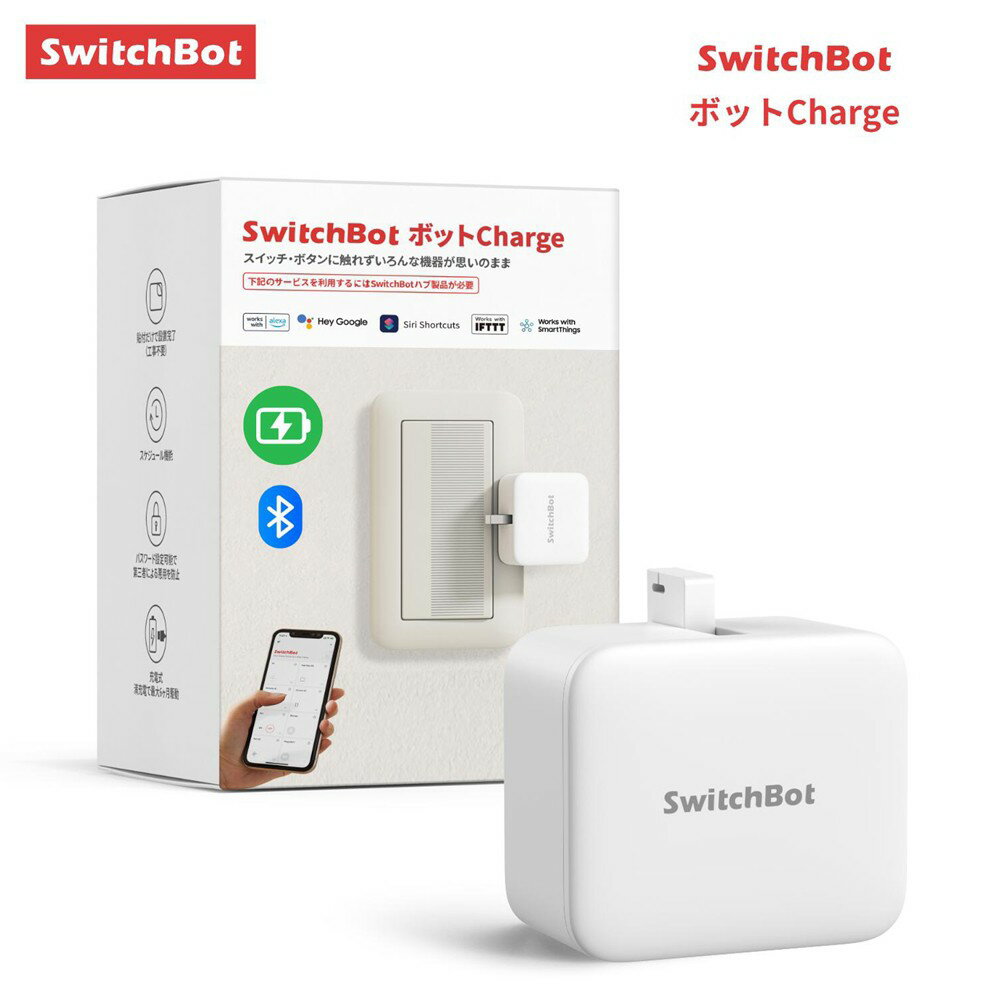 楽天市場】switchbot usb充電器の通販