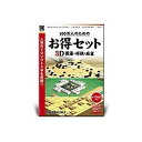 製品特長本ソフトは、初心者の方々のために、特別に弱くチューニングした「初級者レベル」5段階を加えました。このレベルでは適度に控えた棋力を実現しており、「手加減をされている」感が出ないように配慮しました。また、輝かしい実績を誇る思考エンジン「Go4++」を使用した「本格派レベル」5段階では、有段者でさえも納得の打ち筋を味わえ、満足のいく対局をお楽しみいただけます。&nbsp;●趣のある対局室を再現●ヒント●優劣状況の表示●クイックセーブ●棋譜の保存・読込●棋譜の印刷●読み上げ(4種類)●BGM(3種類)●対局相手(人対COM・人対人)●碁盤変更(9路・13路・19路盤)●手番(白・黒・にぎり)●置石(無し〜9子)●考慮時間(0〜10回/1分)●持ち時間(0分〜無制限)●秒読み設定(10秒〜)●コミ(-7目半〜9目半)対局するコンピュータの棋力を最弱〜最強の100段階から選択できるので、初心者から有段者まで、幅広い方々に楽しんでいただけます。レベル100(最強)はアマチュア四段の強さ！&nbsp;●メダル獲得●棋譜表示●音声読み上げ●優劣状況の表示●対局モード(人対COM・人対人)●ヒント●コンピュータレベル(100段階)●CSA形式の保存・読み込み●駒落ち対局(平手・香車落ち・角落ち・飛車落ち・飛香落ち・二枚落ち・四枚落ち・六枚落ち・八枚落ち)●時間制限対局(秒読み：10秒・20秒・30秒・60秒、持ち時間：15分・30分・45分・60分)3Dで描かれた美しい牌は、質感までリアル！視点移動も自在で、対戦相手の手牌を見ることもできてしまいます。ゲームの進行とともに山牌が減っていく様子も、実際の麻雀そのもの。ウィンドウサイズは自由に変更できるので、大画面で迫力のプレイも楽しめます。また、人間的な思考を追及し、打ち筋・クセの異なる個性豊かな30人の雀士との対局は、まるで人と打っているような感覚！実戦に限りなく近い、白熱した麻雀が楽しめます。&nbsp;●33種類のルール設定●3D/2Dモードのどちらも選べる●クリック一つで簡単にレベル選択●対局を盛り上げる雷鳴や炎の演出製品仕様・お問い合わせ先型番GHS-399JANコード4539820004166OS日本語 Windows&reg;XP/Vista/7/8/8.1/10 (32/64bit)CPUIntel&reg; Pentium&reg;III 1.0GHz以上メモリ256MB以上HDD500MB以上ビデオカード解像度1024×768以上、DirectX&reg;8.1に対応したものVRAM64MB以上CD-ROMドライブインストール時に必要製造元アンバランスご注意Windows&#44; Windows Vista&#44; DirectXは米国Microsoft社の米国及びその他の地域における商標又は登録商標です。PentiumはIntel社の登録商標です。&copy;UNBALANCE Corporation &copy;Chatnoir &copy;キワメ 思考エンジン提供：株式会社キワメ