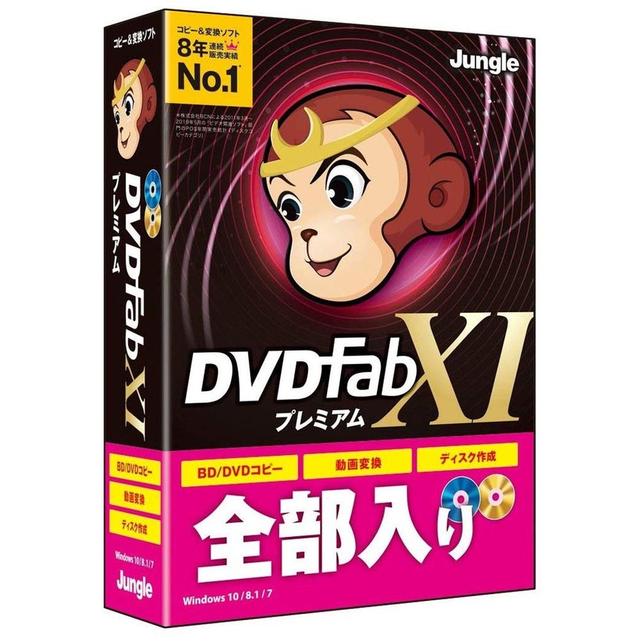 󥰥 DVDFab XI ץߥ JP004679