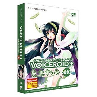 VOICEROID+ kq EX