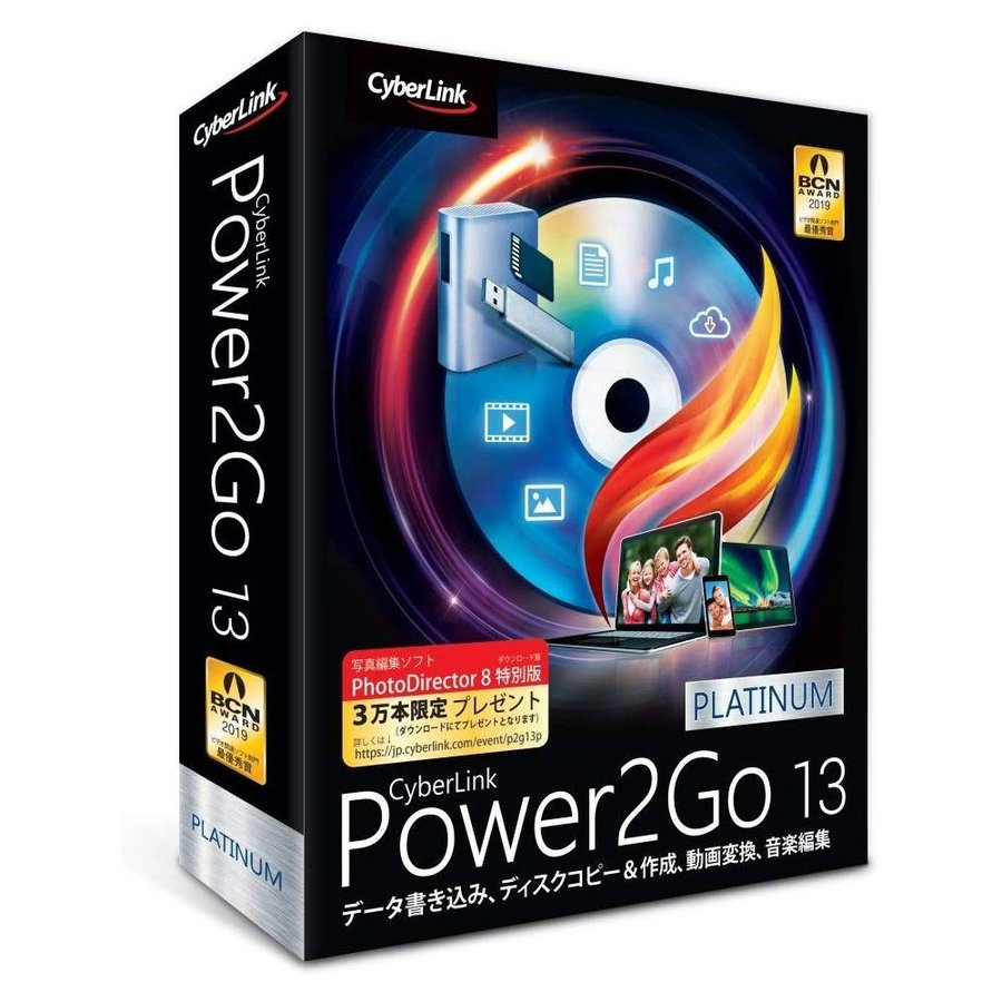 TCo[N Power2Go 13 Platinum ʏ P2G13PLTNM-001