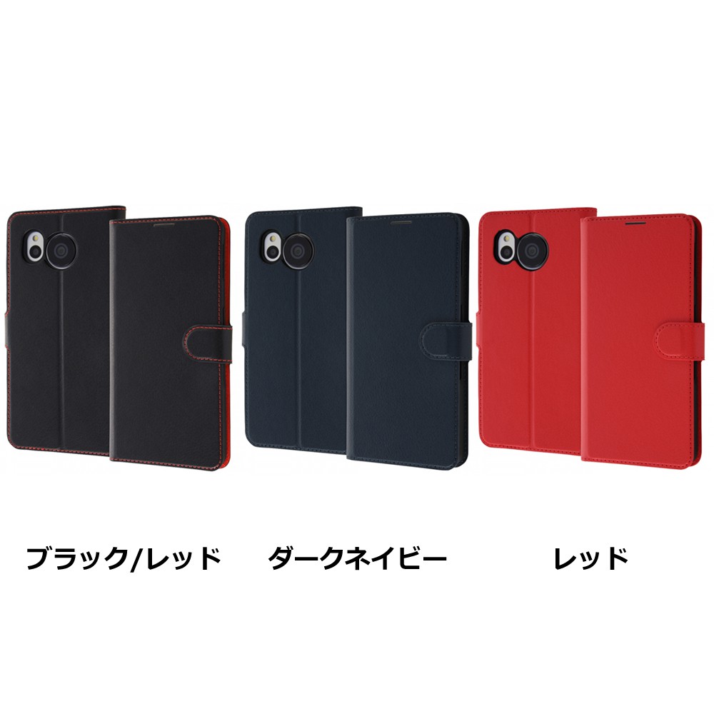 樂天商城 - ray-out レイ・アウト AQUOS sense7 plus 耐衝撃 手帳レザー マグネット