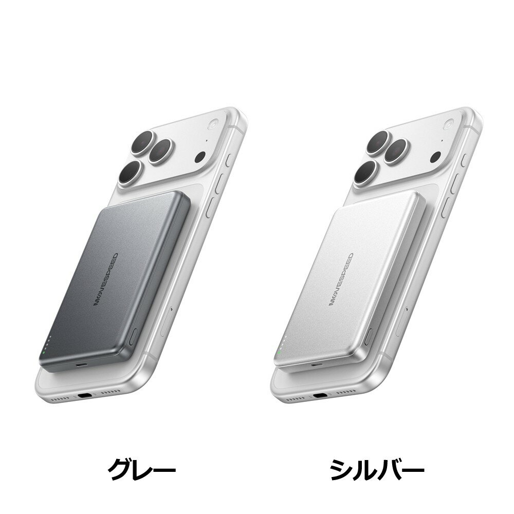 MOVESPEED 半固体モバイルバッテリー 10000mAh iPhone Android対応 マグネット式 MSP08